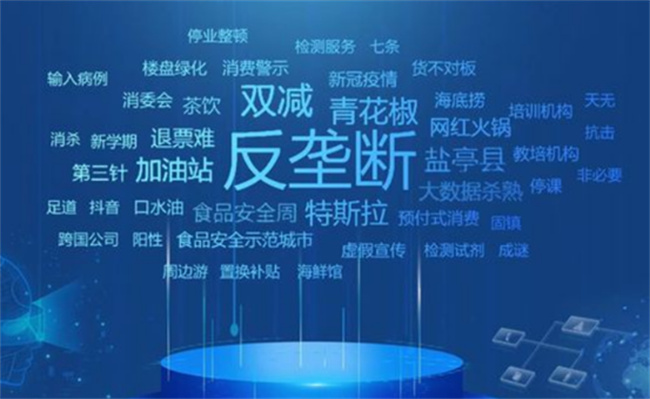 北京市义务教育入学服务平台今日开通 6日开始信息采集